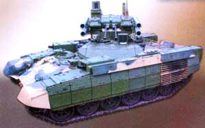 BMPT Ramka/Terminator