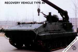 Type 85