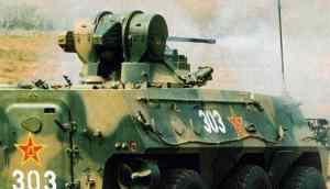 ZSL92 / Type 92