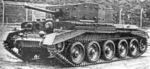 Mk VII 